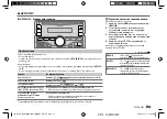 Предварительный просмотр 73 страницы Kenwood DPX306BT Instruction Manual