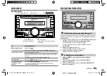 Предварительный просмотр 91 страницы Kenwood DPX306BT Instruction Manual