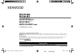 Kenwood DPX501BT Instruction Manual предпросмотр