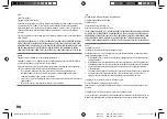 Preview for 6 page of Kenwood DPX505BT Instruction Manual