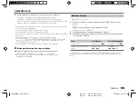 Preview for 69 page of Kenwood DPX505BT Instruction Manual