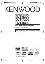 Предварительный просмотр 1 страницы Kenwood DVT-6300 Instruction Manual