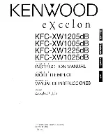 Kenwood Excelon KFC-XW1005dB Instruction Manual предпросмотр