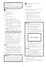 Предварительный просмотр 207 страницы Kenwood FDM30 Instructions Manual