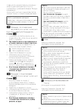 Preview for 177 page of Kenwood FDM71 Instructions Manual