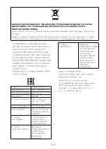 Preview for 114 page of Kenwood FDP22 Instructions Manual