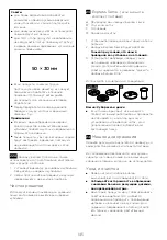 Preview for 151 page of Kenwood FDP65 Instructions Manual