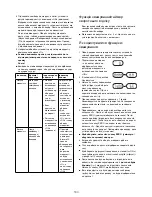 Preview for 197 page of Kenwood FHM15 Instructions Manual