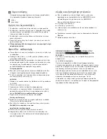 Предварительный просмотр 67 страницы Kenwood FP250 series Instruction Manual