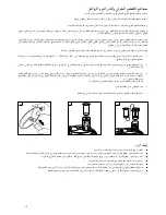 Preview for 82 page of Kenwood FP370 series User Manual