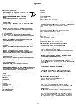 Preview for 25 page of Kenwood FP580 series Quick Start Manual