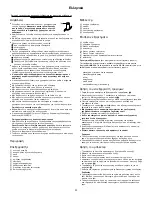 Preview for 34 page of Kenwood FP591 User Manual