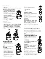 Preview for 5 page of Kenwood FP680 series (Russian) Руководство Пользователя