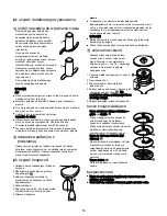 Предварительный просмотр 56 страницы Kenwood FP910 series Manual