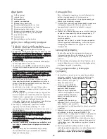 Preview for 84 page of Kenwood FPM810 series Instructions Manual