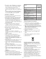 Preview for 113 page of Kenwood FPM810 series Instructions Manual