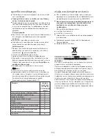 Предварительный просмотр 105 страницы Kenwood FPP210 series Instructions Manual