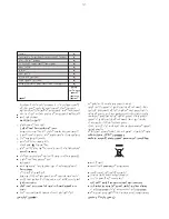 Предварительный просмотр 120 страницы Kenwood FPP210 series Instructions Manual