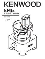 Предварительный просмотр 1 страницы Kenwood FPX930 series Instruction Manual