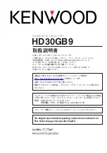 Preview for 1 page of Kenwood HD30GB9 Operating Instructions Manual