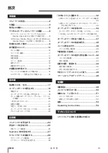 Preview for 4 page of Kenwood HD30GB9 Operating Instructions Manual