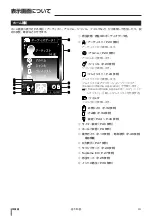 Preview for 10 page of Kenwood HD30GB9 Operating Instructions Manual