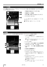 Preview for 11 page of Kenwood HD30GB9 Operating Instructions Manual