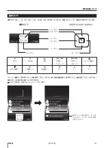 Preview for 13 page of Kenwood HD30GB9 Operating Instructions Manual