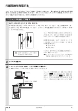 Preview for 15 page of Kenwood HD30GB9 Operating Instructions Manual