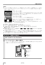 Preview for 16 page of Kenwood HD30GB9 Operating Instructions Manual