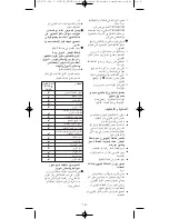 Preview for 143 page of Kenwood HDP30 Manual