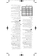 Preview for 144 page of Kenwood HDP30 Manual