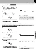 Preview for 61 page of Kenwood HM-DV6MD Instruction Manual