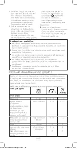 Preview for 103 page of Kenwood HMP 30 SI Lite Instructions Manual