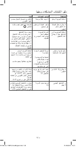 Preview for 120 page of Kenwood HMP 30 SI Lite Instructions Manual