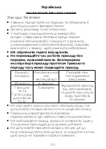 Preview for 136 page of Kenwood HMP54 Instructions Manual