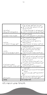 Preview for 133 page of Kenwood JE880 Manual