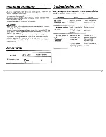 Preview for 7 page of Kenwood KAC-715 Instruction Manual