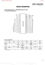 Предварительный просмотр 17 страницы Kenwood KAC-923 Service Manual