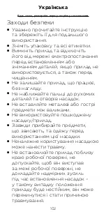 Предварительный просмотр 102 страницы Kenwood KAX99.AOME Instructions Manual