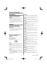 Предварительный просмотр 123 страницы Kenwood KCA-BT100 Instruction Manual