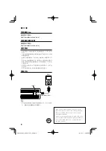 Preview for 8 page of Kenwood KCA-iP101 Instruction Manual