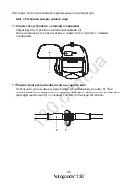 Предварительный просмотр 72 страницы Kenwood KCA-R100 Instruction Manual