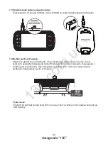 Предварительный просмотр 73 страницы Kenwood KCA-R100 Instruction Manual