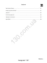 Предварительный просмотр 94 страницы Kenwood KCA-R100 Instruction Manual