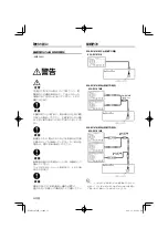 Preview for 32 page of Kenwood KCA-RC107MR Instruction Manual