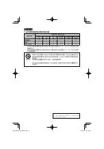 Preview for 17 page of Kenwood KCA-RC405 Instruction Manual