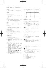 Preview for 9 page of Kenwood KCA-RC527 Instruction Manual