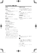 Preview for 11 page of Kenwood KCA-RC527 Instruction Manual