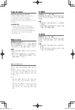 Preview for 15 page of Kenwood KCA-RC527 Instruction Manual